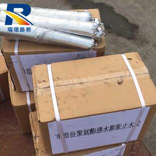 遇水膨胀止水胶聚氨酯密封胶单组分聚氨酯密封胶双组份聚硫密封胶