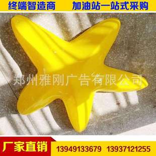 厂家直销中国海油加油站便利店形象标识 店招发光灯箱 标识标牌