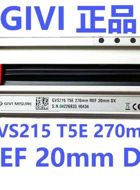 折弯机光栅尺 GVS215 T5 270 液压机械 上海 浙江温州 台州 湖州