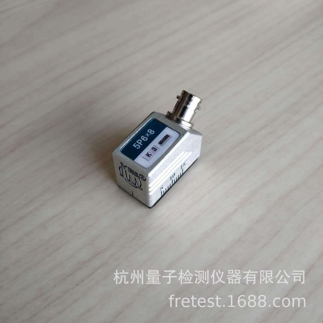 汕头超声横波斜探头5P6×8 K1 K1.5 K2 K2.5 K3