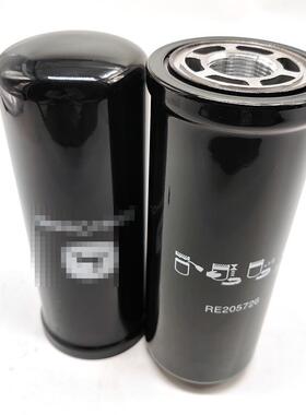 RE205726挖掘机液压油滤芯工程机械设备滤芯发电机组过滤器