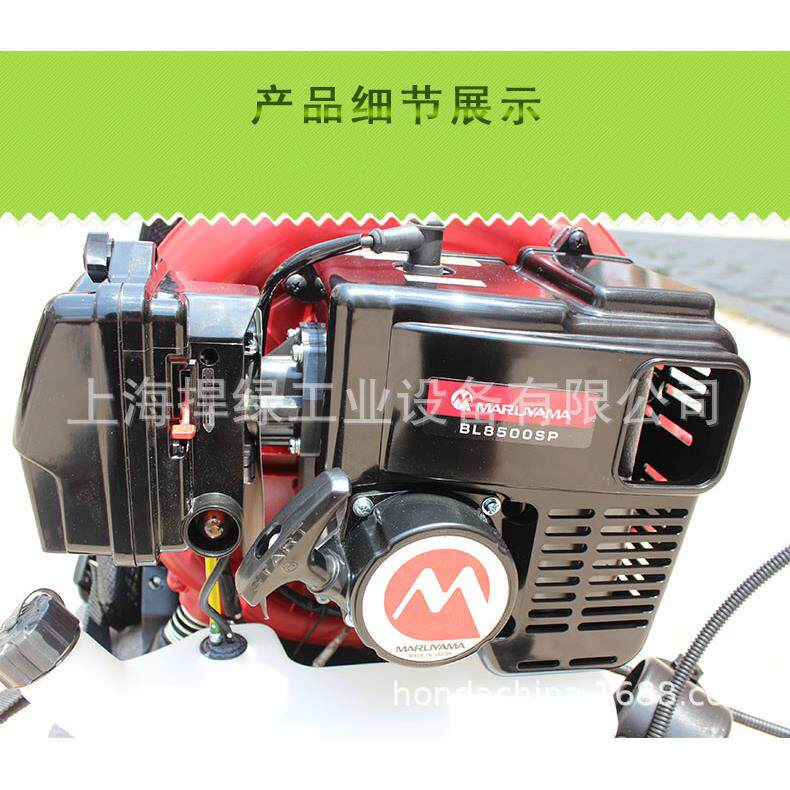丸山背负式风机BL8500SP风力灭火机 吹叶吹灰机大棚吹雪机 吹风机