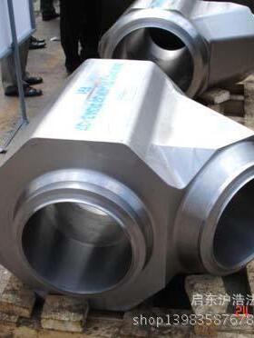 锻造三通PN260PN320三通锻压弯头三通承插弯头无缝三通