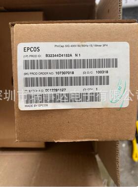 B32304D4152A000 mkp400-d-15 3*99.5uf 400V epcos 三项电容器