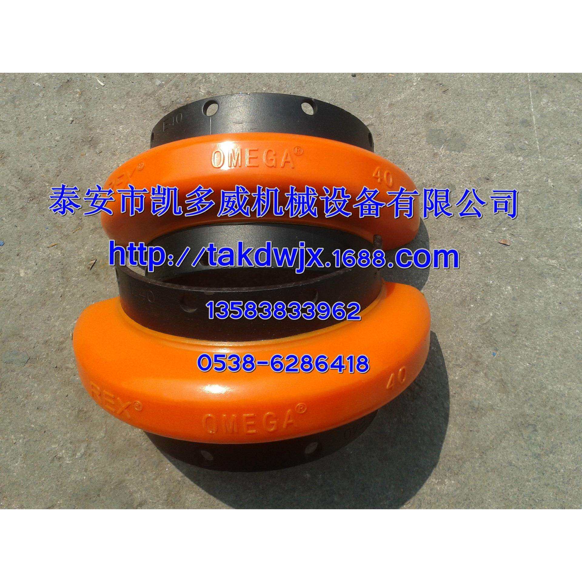 O-MEGA联轴器E60-M、E70-M、E80-M、E100-M、E120HDY、E140-M
