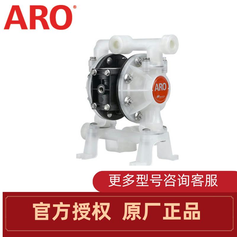 1/2寸英格索兰ARO气动隔膜泵PD05P-BPS-PTT-B