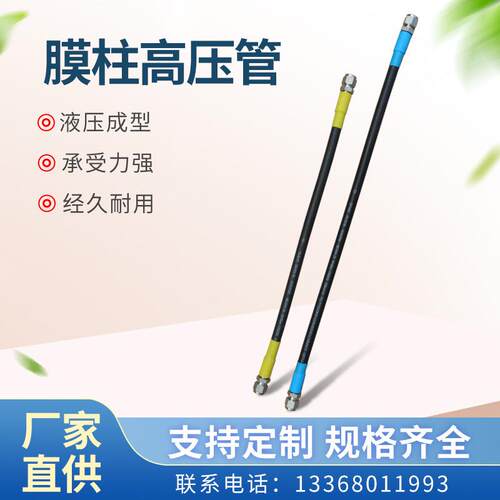 污水处理设备 高压管DTRO膜柱组件污水处理碟管式反渗透设备配件