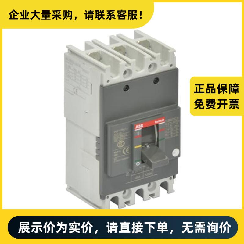 ABB 塑壳电动机保护断路器 M1A125 MF100/1200 F F 3P | 10241734
