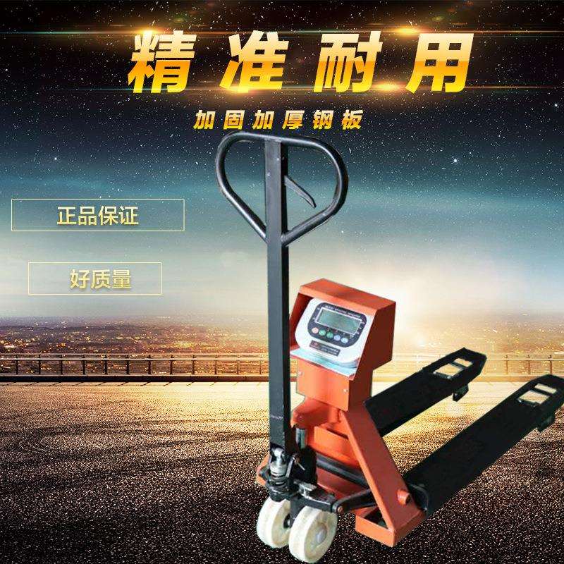 台恒 叉车秤3t带打印 打印电子叉车秤2t 不锈钢叉车秤1t工厂称重