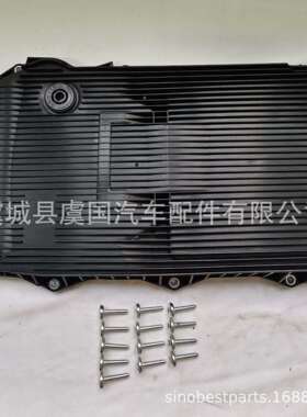 油底壳 52854834AA 68233701AA V33-0087