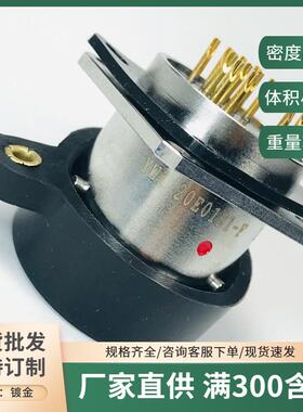 YW110E01-01 YW121E01 YW120E01S1-F+橡胶防尘盖超六类网线航插头