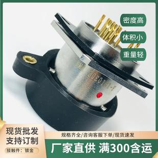 YW110E01 YW120E01S1 YW121E01 橡胶防尘盖超六类网线航插头