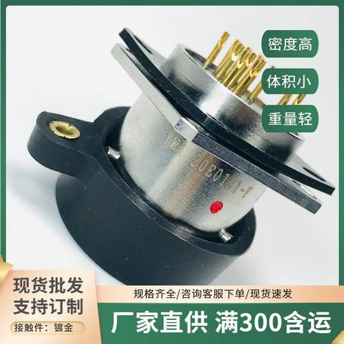 YW110E01-01 YW121E01 YW120E01S1-F+橡胶防尘盖超六类网线航插头