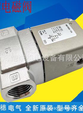 TWOWAY 台肯 PSA-280K-21B PSA-050K/100K/200K/400K-21B