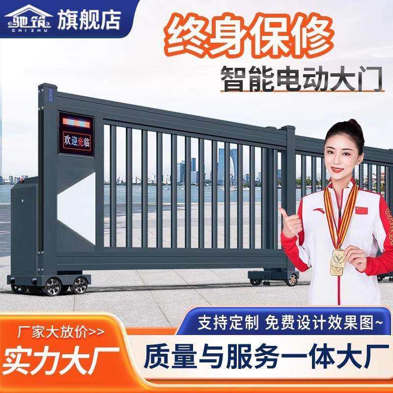 电动伸缩门分段直线平移公司工厂房厂门口厂区铝合金自动段滑大门