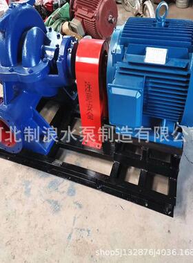 厂家供应S/SH型单级双吸泵200S42中开式离心泵铸铁蜗壳双吸泵