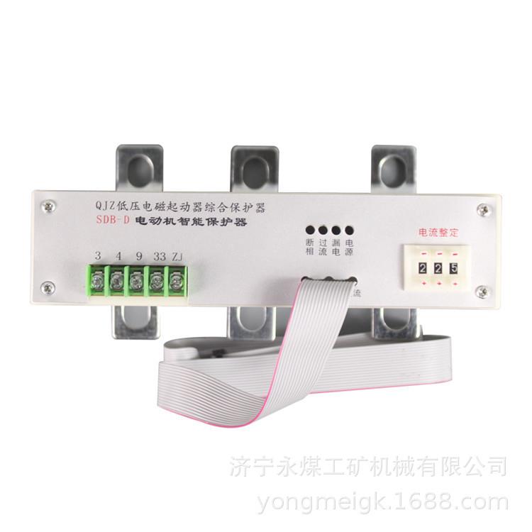 济源科灵SDB-D电动机智能保护器QJZ低压电磁起动器综合保护器