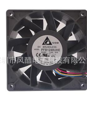 通信机柜台达PFB1248UHEAYR轴流风扇1203848V0.88A低噪散热