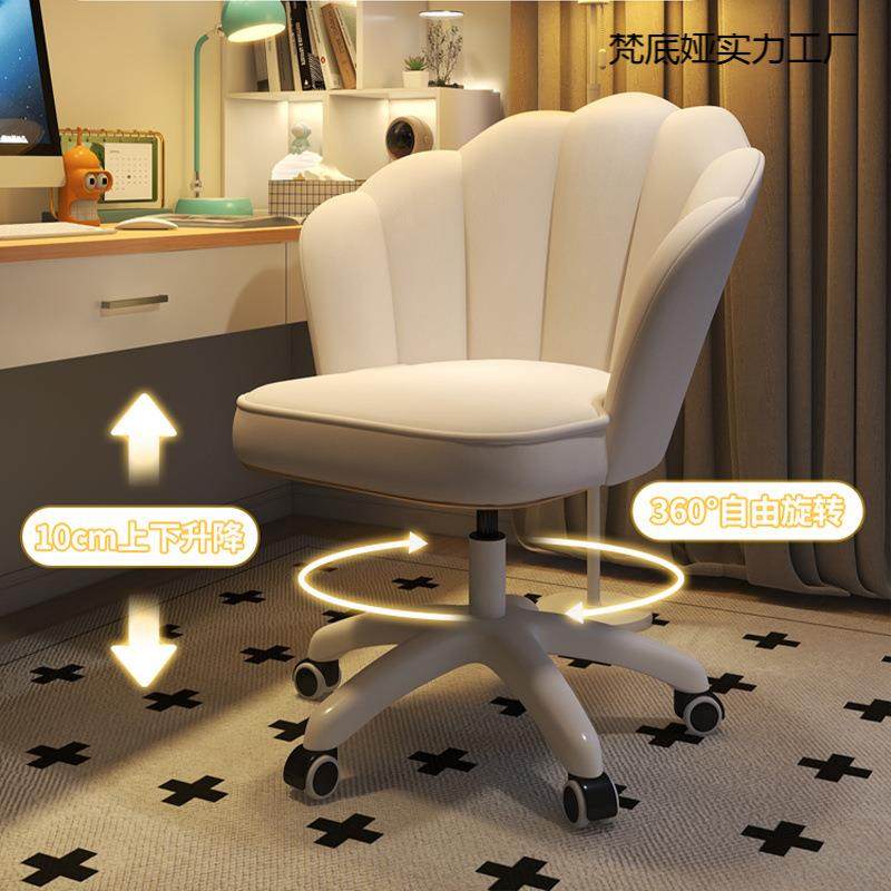 靠背电脑椅子家用女生卧室梳妆台化妆椅宿舍学生书桌学习升降转椅,电子元器件市场,其它元器件,淘宝优惠券,粉丝福利购,淘宝优惠卷