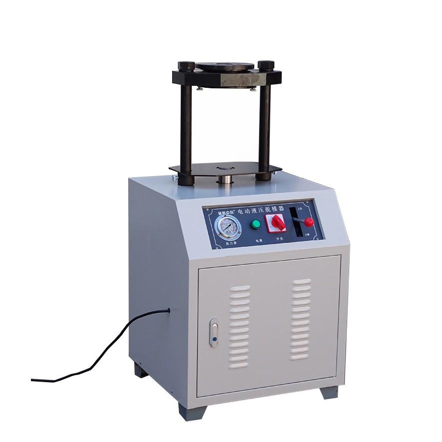 电动脱模器手动土工沥青试件脱模机20吨30T多功能电动液压脱模器