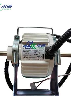 开利风机盘管ZSK50-CR02直流无刷电动机HB050CT02D电机