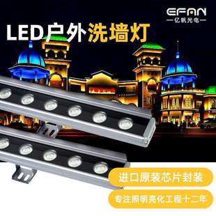 led洗墙灯18W24W户外防水桥梁外墙亮化金黄RGB七彩遮光挡板洗墙灯