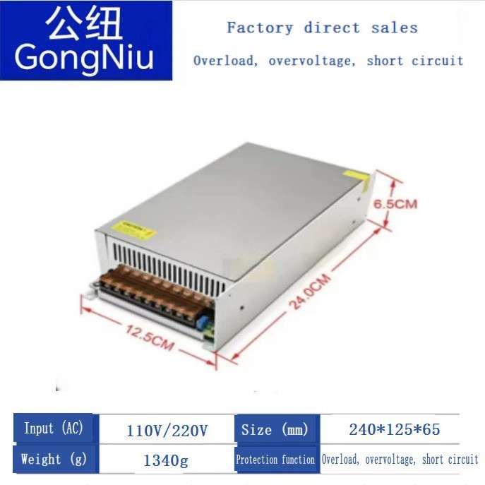 220V转48V20A/12V5A/5V3A直流3路输出大功率工控设备开关电源