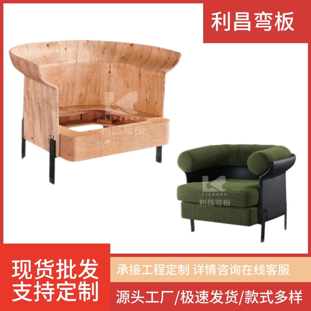 意式轻奢极简Mattia休闲椅客厅样板房单人扶手靠背沙发躺椅弯板胶