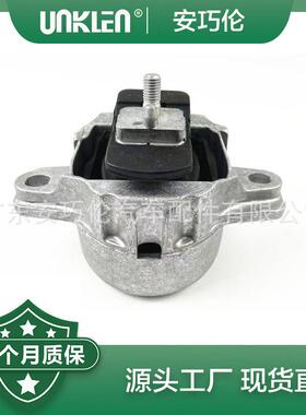 适用F-PACE 2016年 发动机机脚胶 T4A1060