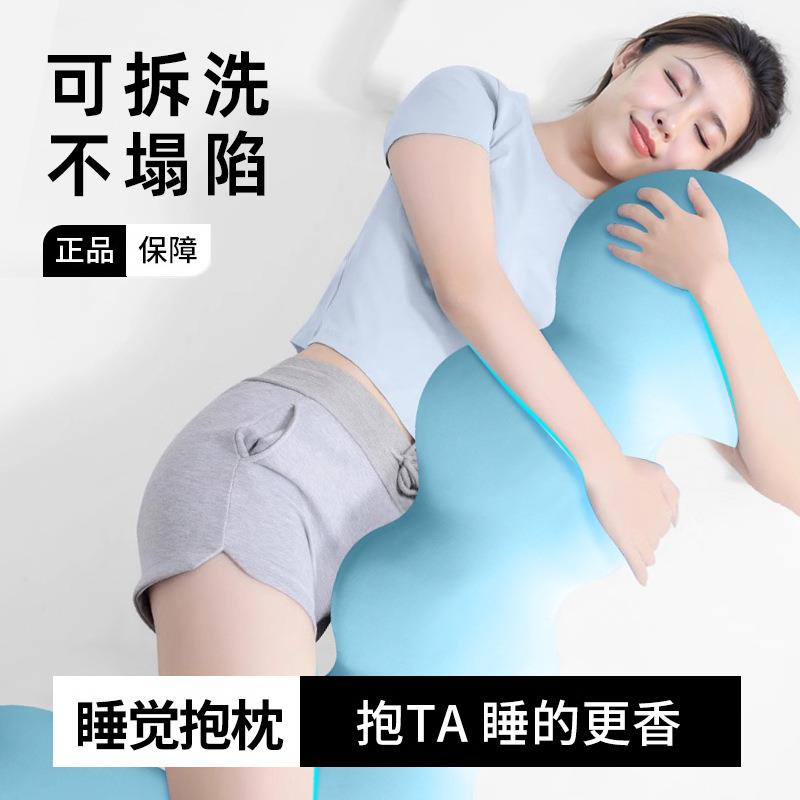 抱枕夹腿女生侧睡专用长条枕可拆洗可爱公仔靠枕男生款睡觉大抱枕