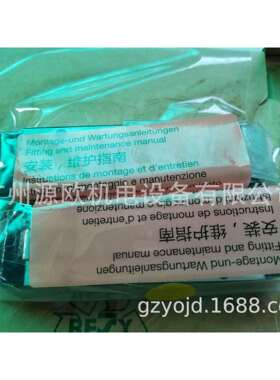 原装德国RUS.-KS-GR3系列直线滚子轴承 带注油孔 RUS26102-KS-GR3