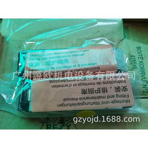 原装德国RUS.-KS-GR3系列直线滚子轴承 带注油孔 RUS26102-KS-GR3
