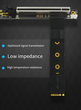 1个 颜色：如图色 材质：PCB NVME转PCIE X16转接线M.2 -mkey转16