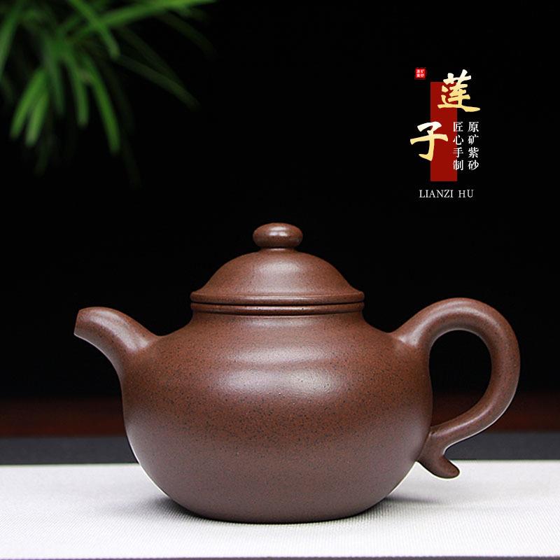 宜兴紫砂壶泡茶壶名家精品纯手工中式茶具莲子壶正宗原矿紫泥