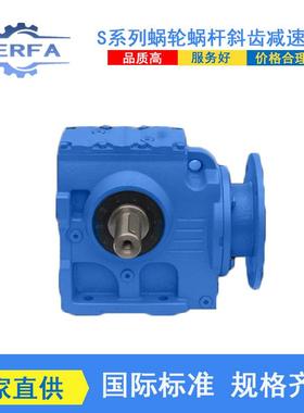 厂家直供SSA77SR37微型行星减速机SSA67SR37卧式减速器