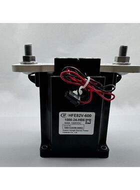 HFE82V-600/1000-1224-HB6宏发高压直流继电器接触器600A1000VDC