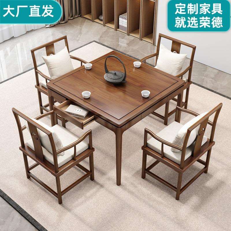 实木方桌新中式正方形餐桌椅组合八仙桌四方茶桌棋牌桌吃饭木桌子