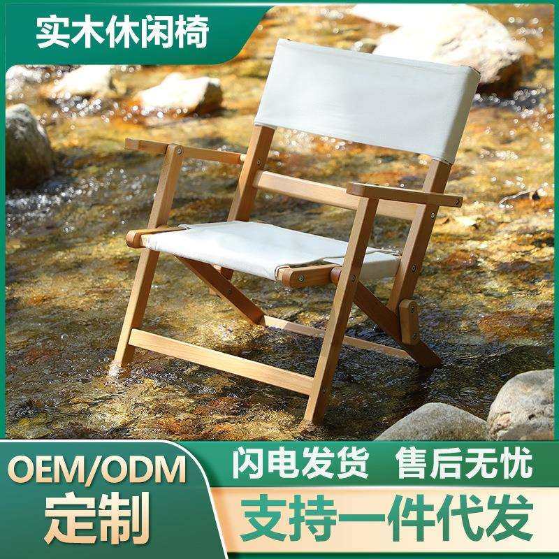 户外露营折叠椅榉木便携折叠克米特椅子午休靠背躺椅实木凳子,鲜花速递/花卉仿真/绿植园艺,割草机/草坪机,淘宝优惠券,粉丝福利购,淘宝优惠卷