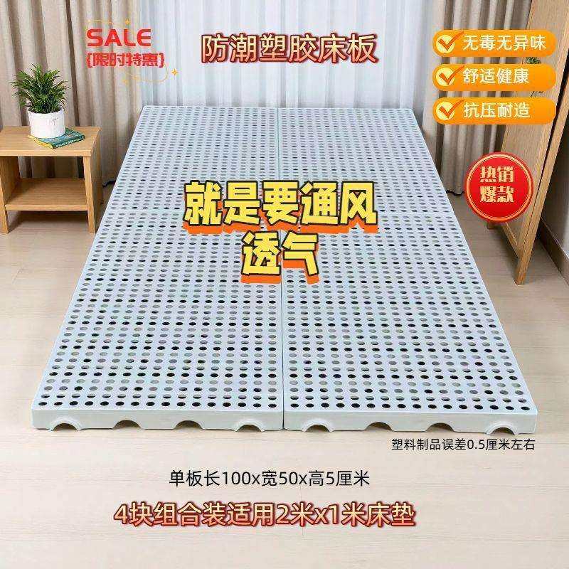 垫床防潮打地铺榻榻米床架露营地台物流垫板排骨架出租房拼接工厂,鲜花速递/花卉仿真/绿植园艺,割草机/草坪机,淘宝优惠券,粉丝福利购,淘宝优惠卷