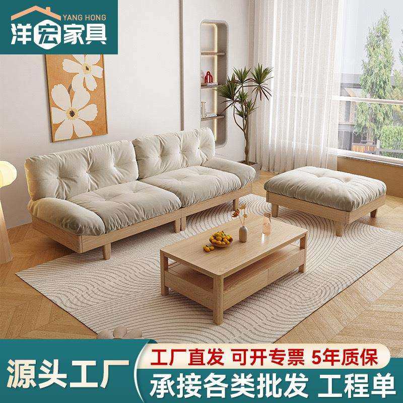 日式实木云朵沙发客厅现代简约白蜡木原木色小户型布艺双人三人位,鲜花速递/花卉仿真/绿植园艺,割草机/草坪机,淘宝优惠券,粉丝福利购,淘宝优惠卷