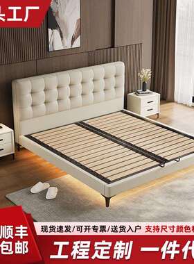 白色奶油风双人皮床钢木床架现代简约大小户型高端主卧室1.8m婚床