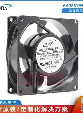 AA9251MS-AW协禧ADDA110V0.19225机箱散热风机