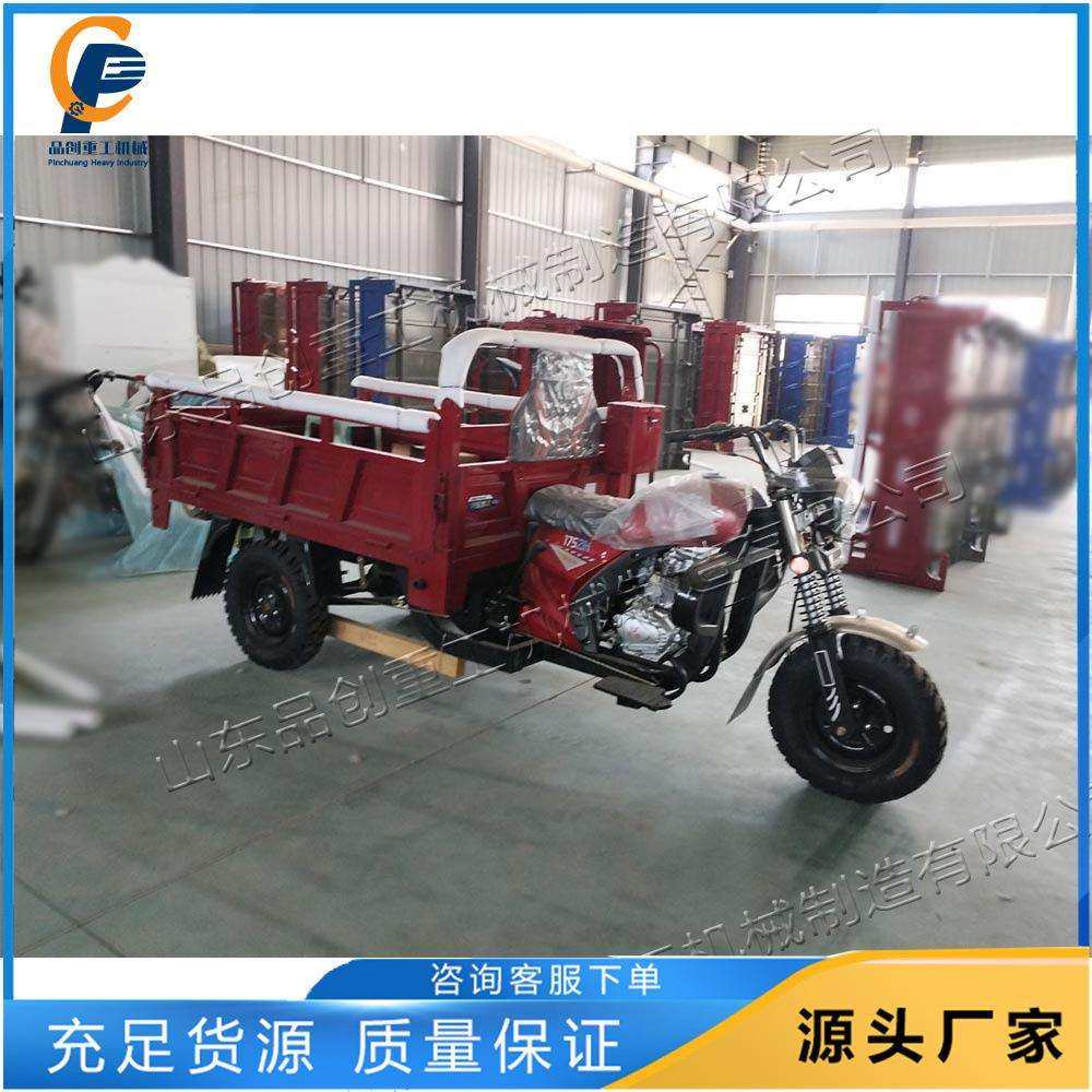矿用汽油摩托三轮车山区载货翻斗设备农用粮食混凝土运输车