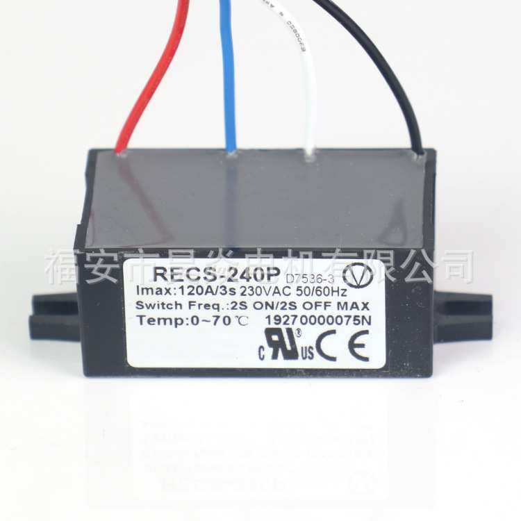 电子离心开关单相电动机启动器防爆离心开关RECS-240P适用2.2-4kw