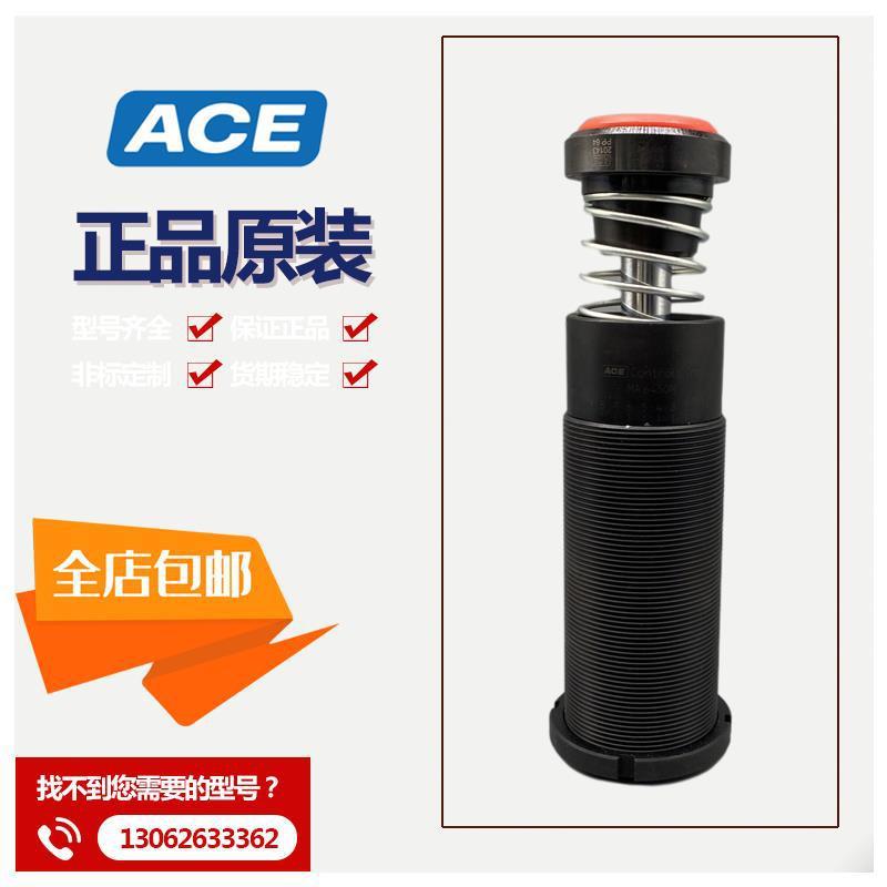 ACE缓冲器MA3350MMA3325MMA4550MMA64100MMA64150MMC64100M