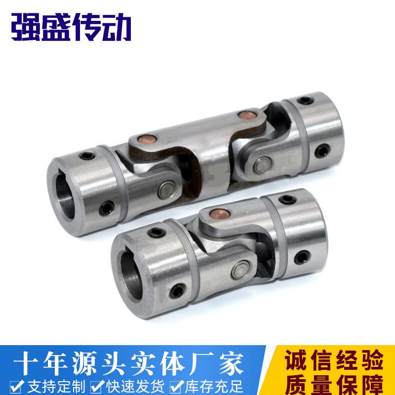 UNKA精密十字轴式不锈钢万向联轴器万向联轴节CSKA万向接头连接轴