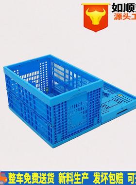 出口带卡扣塑料折叠筐外径600*400*340塑料框蓝色