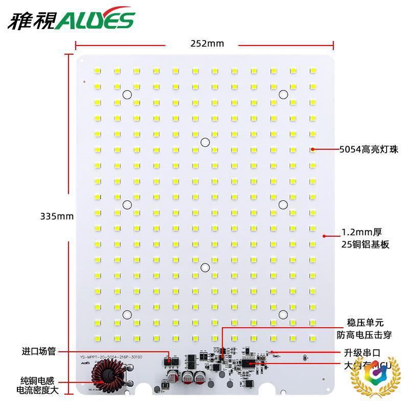 ®MPPT光源控制器一体板巨狼500智能识别6v-30v户外led路灯太阳能