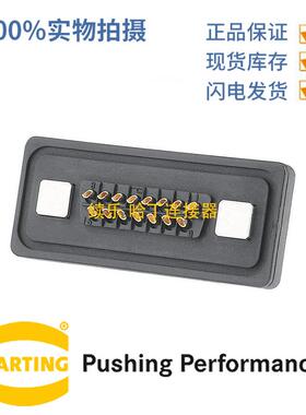 HARTING浩亭09675256715D-Sub35A25针母头连接器0.5mm²