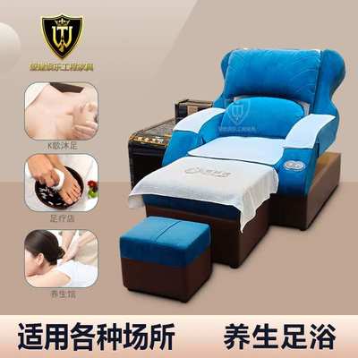 佛山足疗家具源头工厂电动K歌足浴沙发床放平180度按摩洗脚躺椅